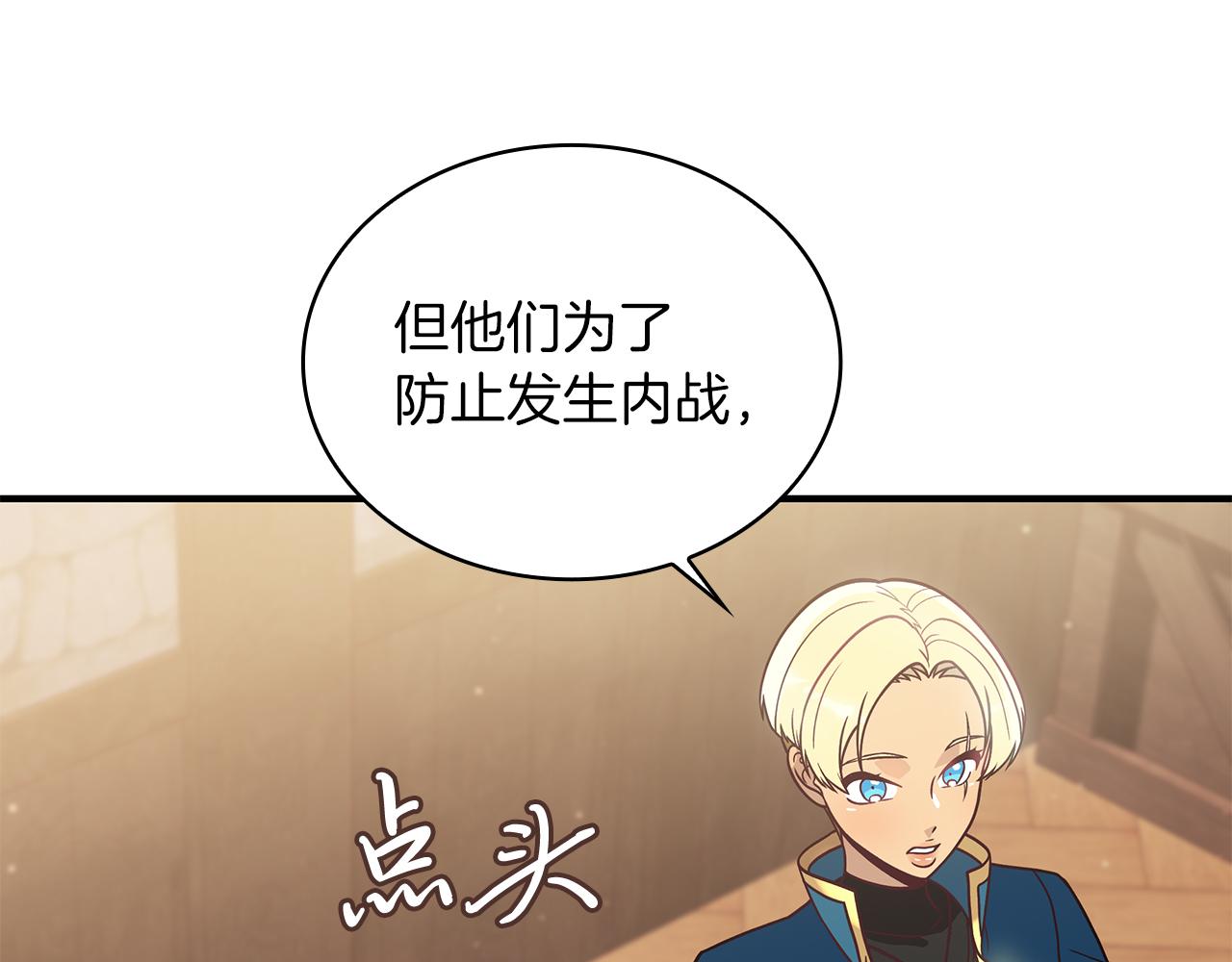 第60话 有仇必报！30