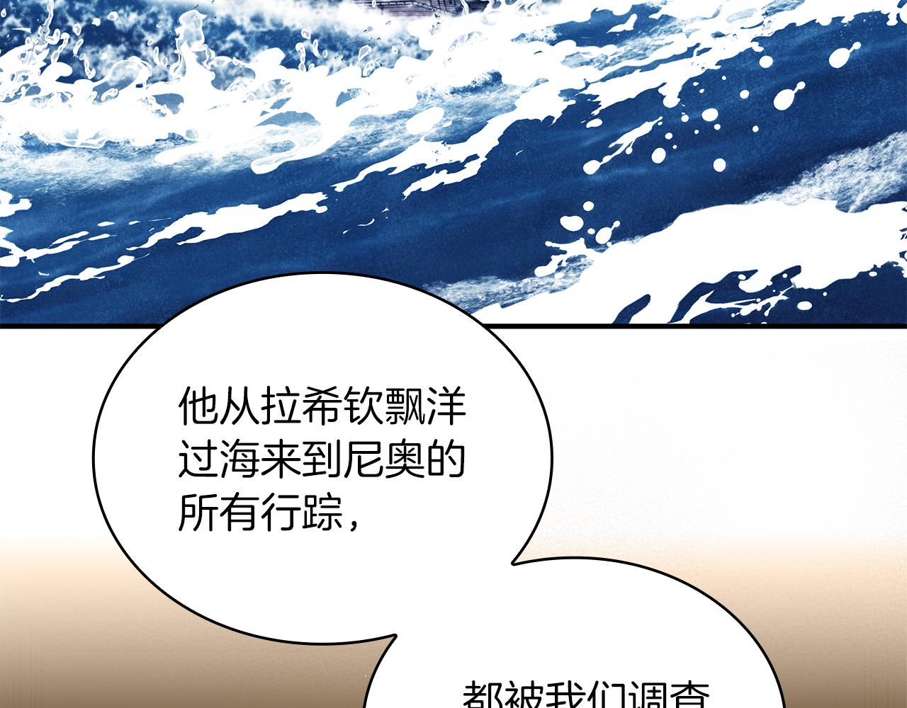 第60话 有仇必报！38