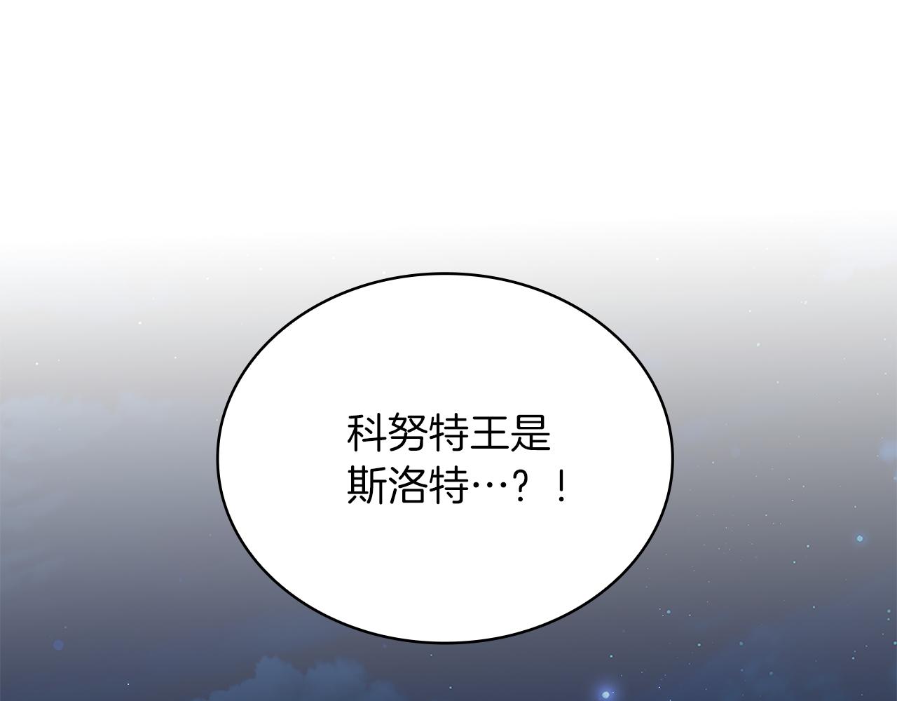 第60话 有仇必报！4