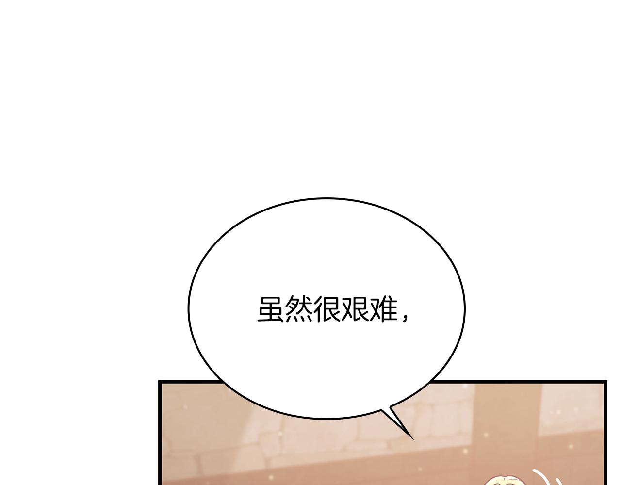 第60话 有仇必报！52