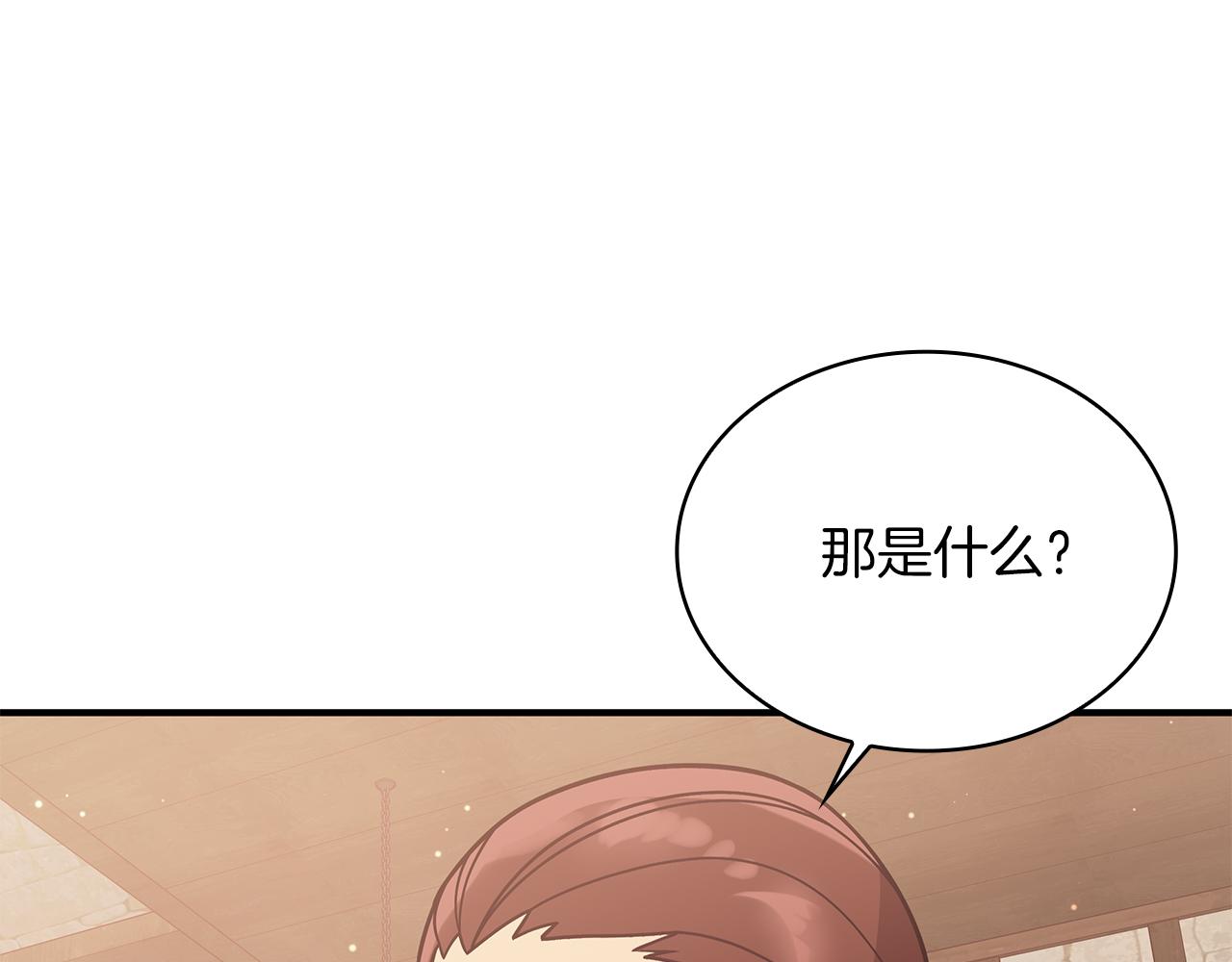 第60话 有仇必报！55