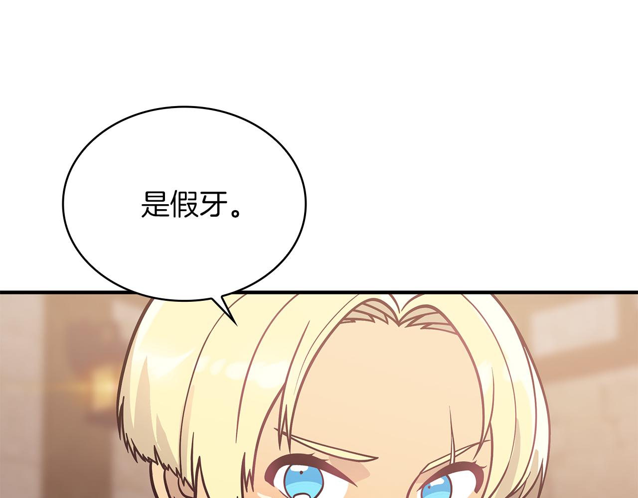 第60话 有仇必报！57