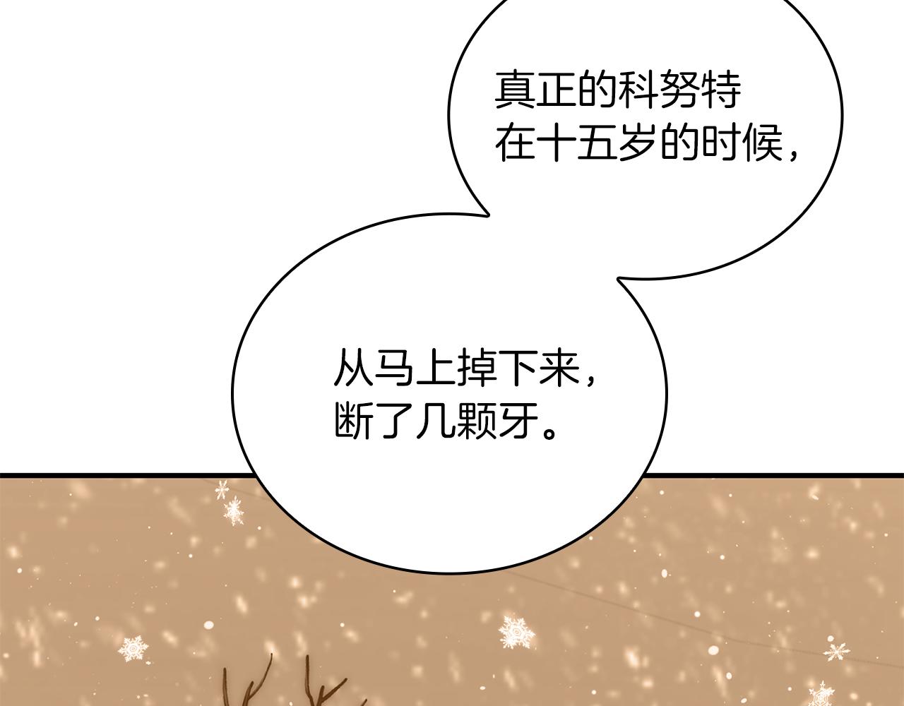 第60话 有仇必报！59