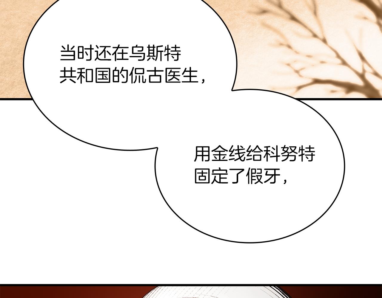 第60话 有仇必报！62