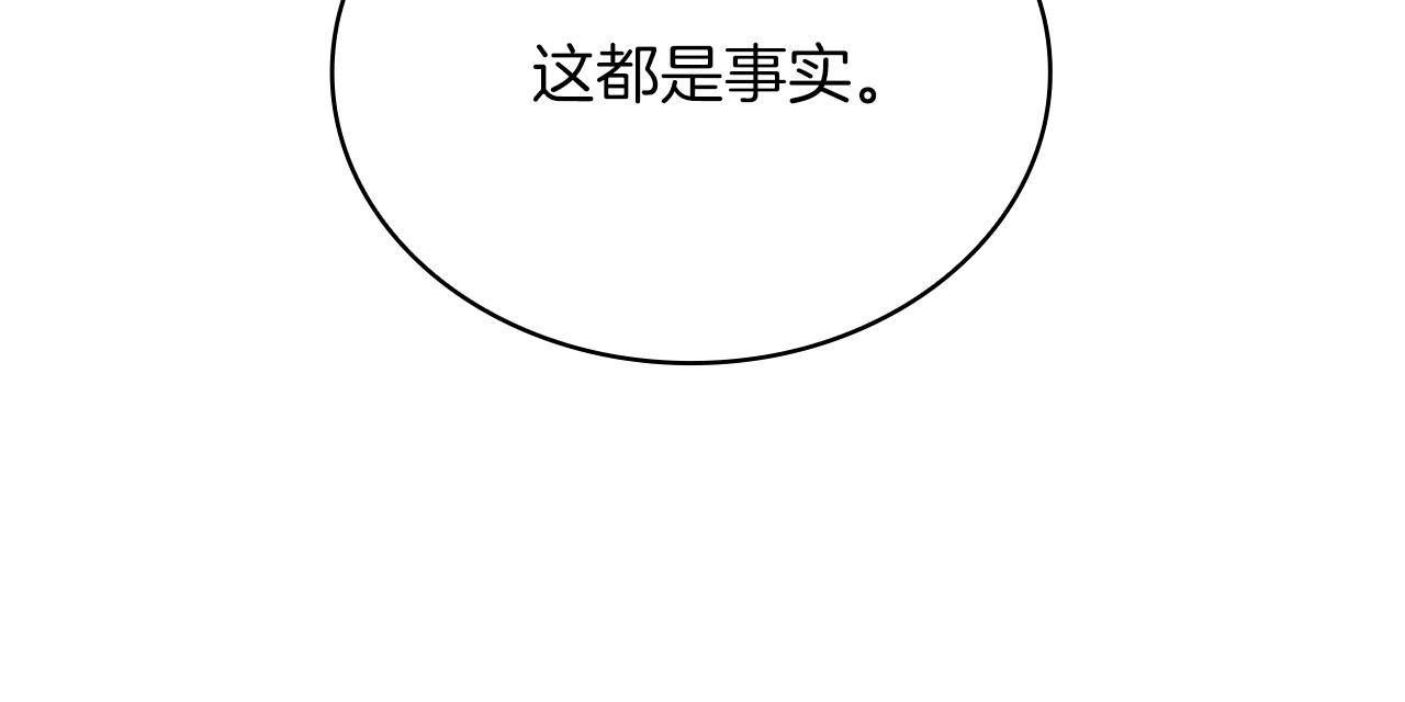 第60话 有仇必报！64