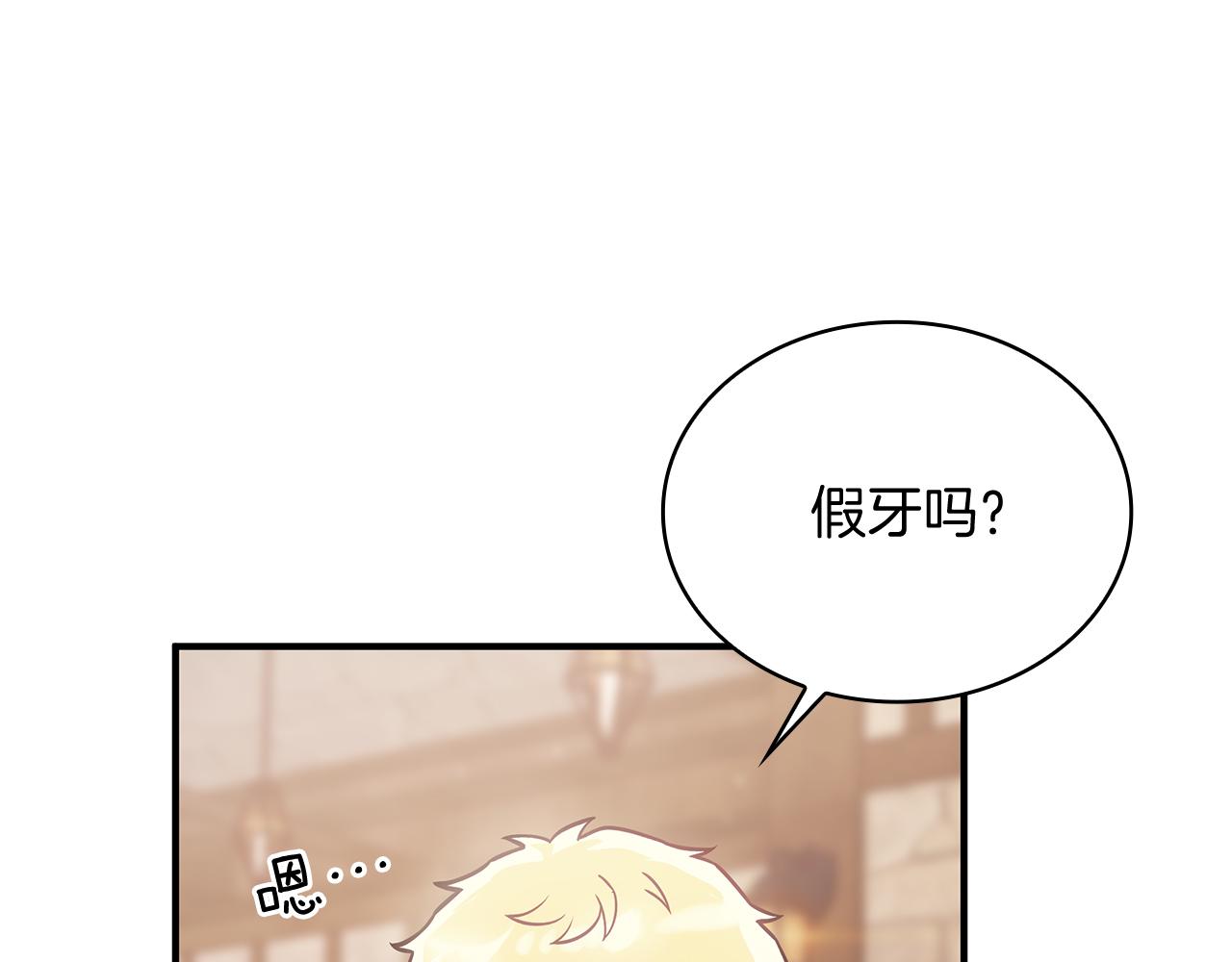 第60话 有仇必报！65