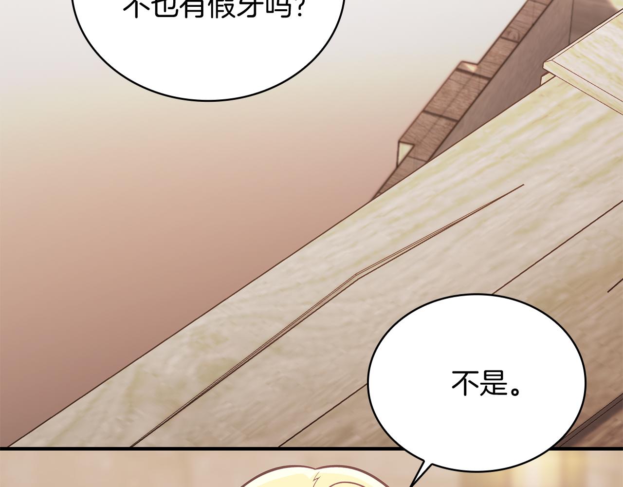 第60话 有仇必报！67
