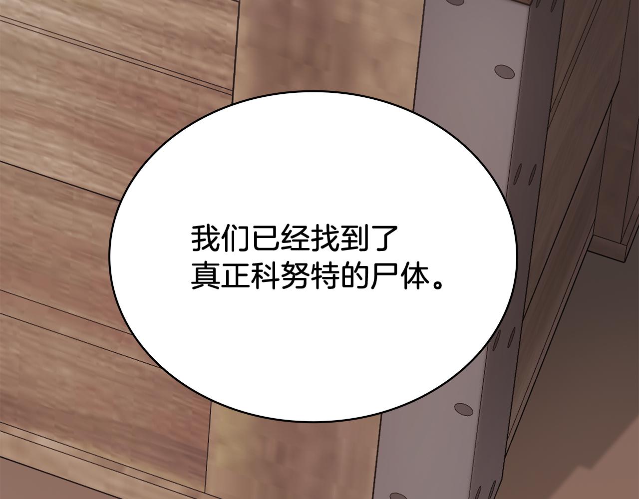 第60话 有仇必报！71