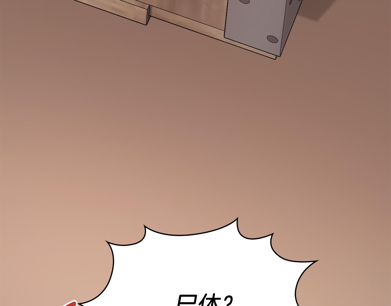 第60话 有仇必报！72