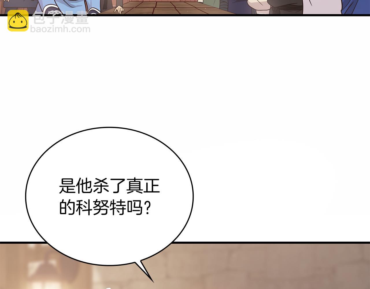 第60话 有仇必报！74