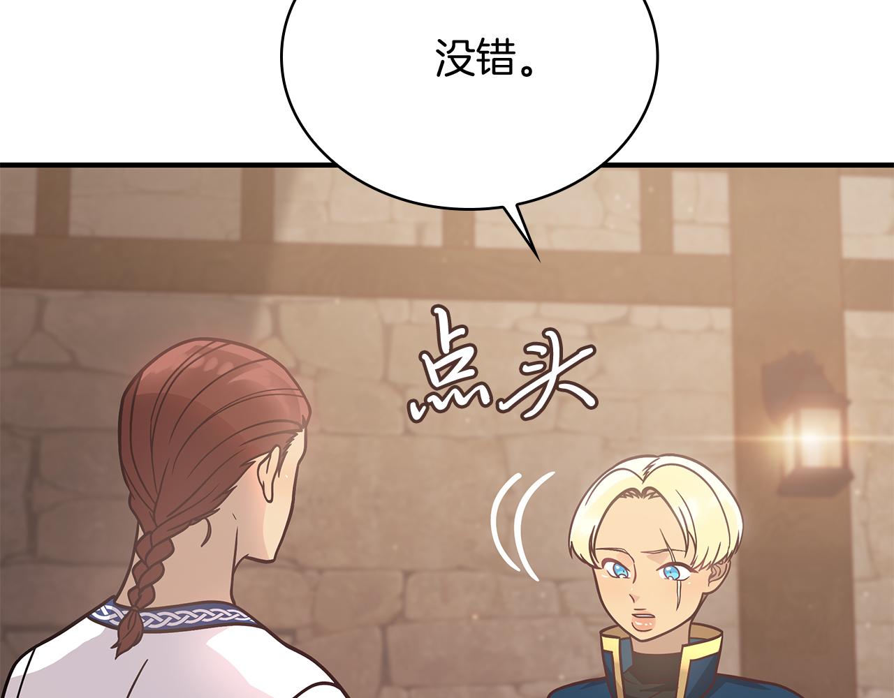 第60话 有仇必报！77