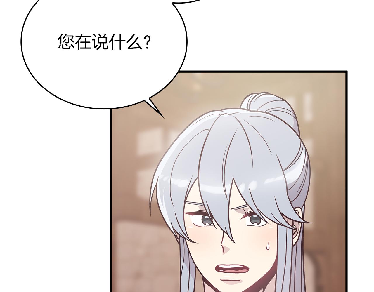 第60话 有仇必报！8