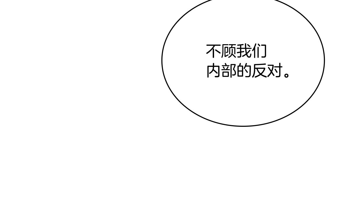 第60话 有仇必报！81