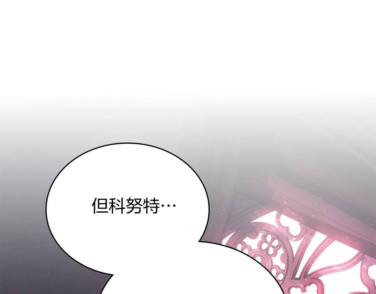 第60话 有仇必报！82