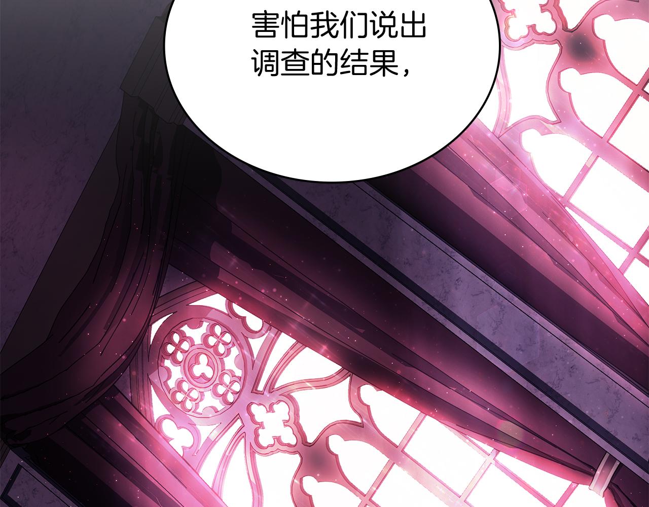 第60话 有仇必报！83