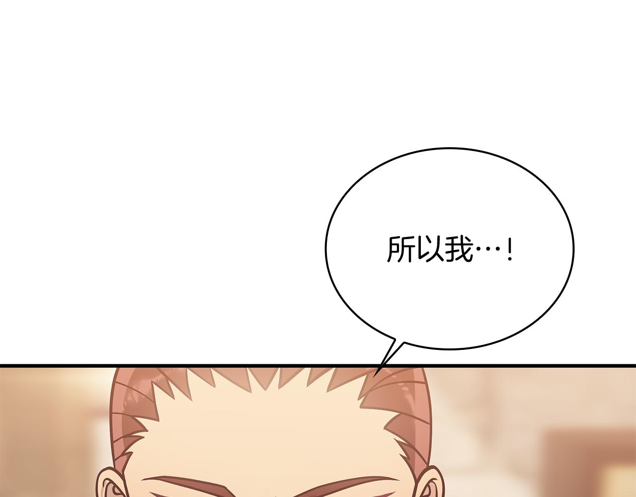 第60话 有仇必报！90