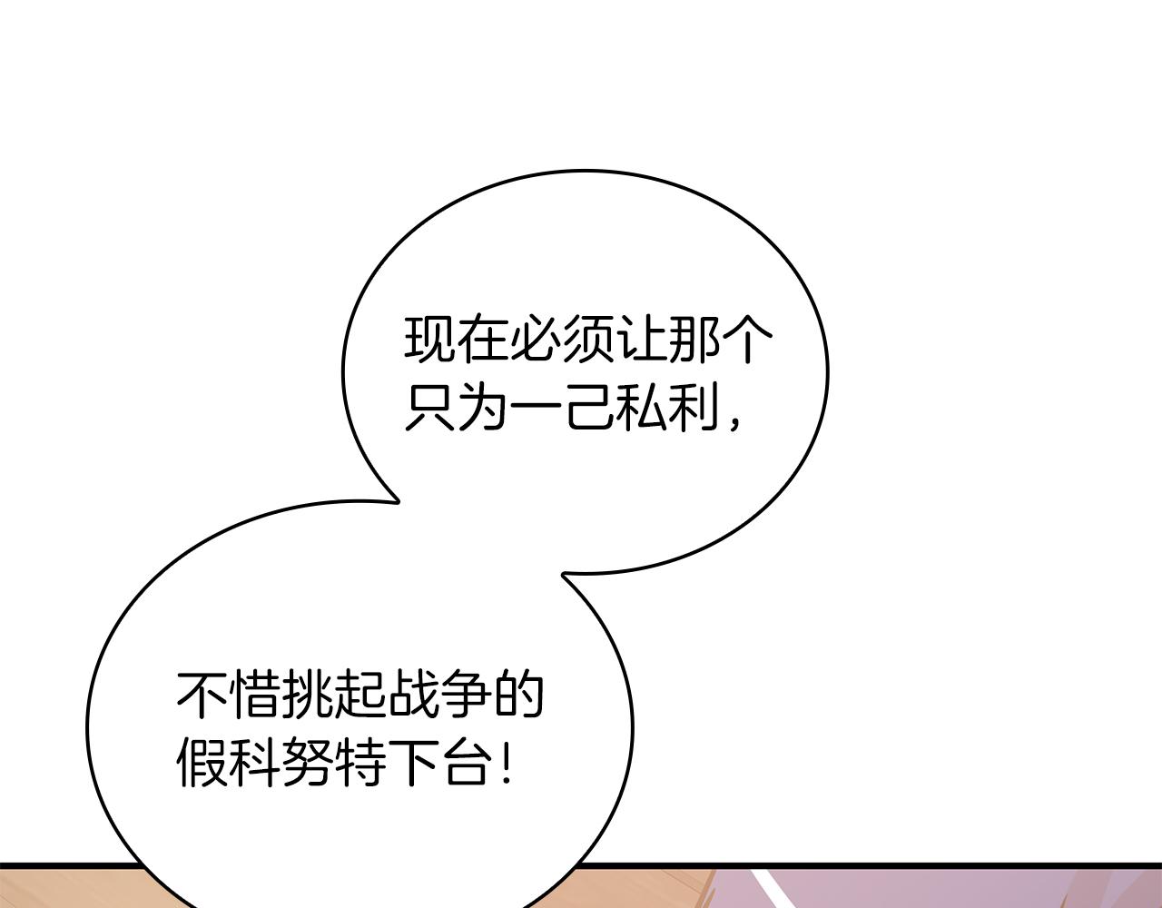 第60话 有仇必报！98