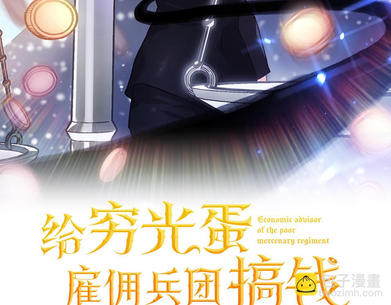 第61话 烈火试炼1