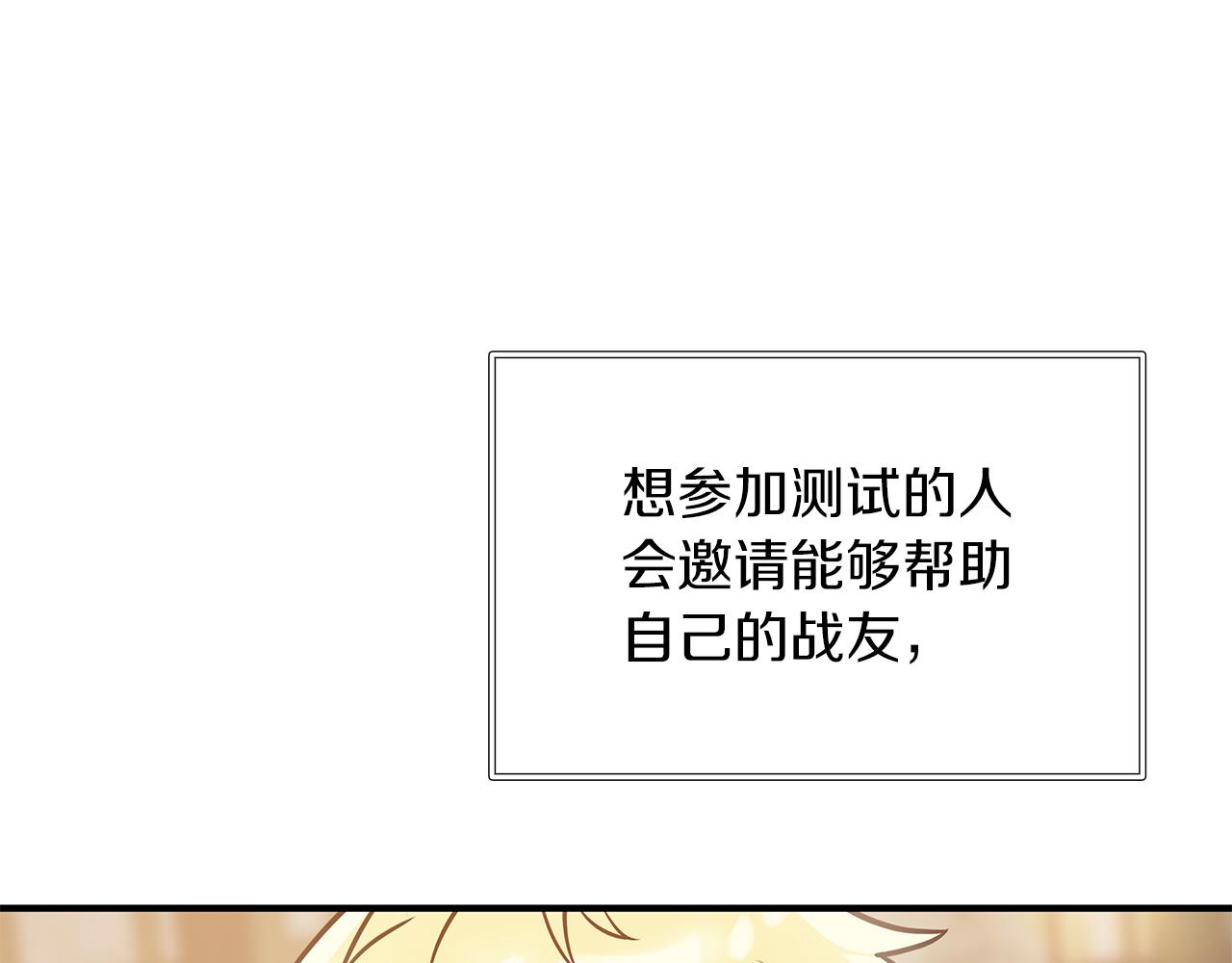 第61话 烈火试炼10