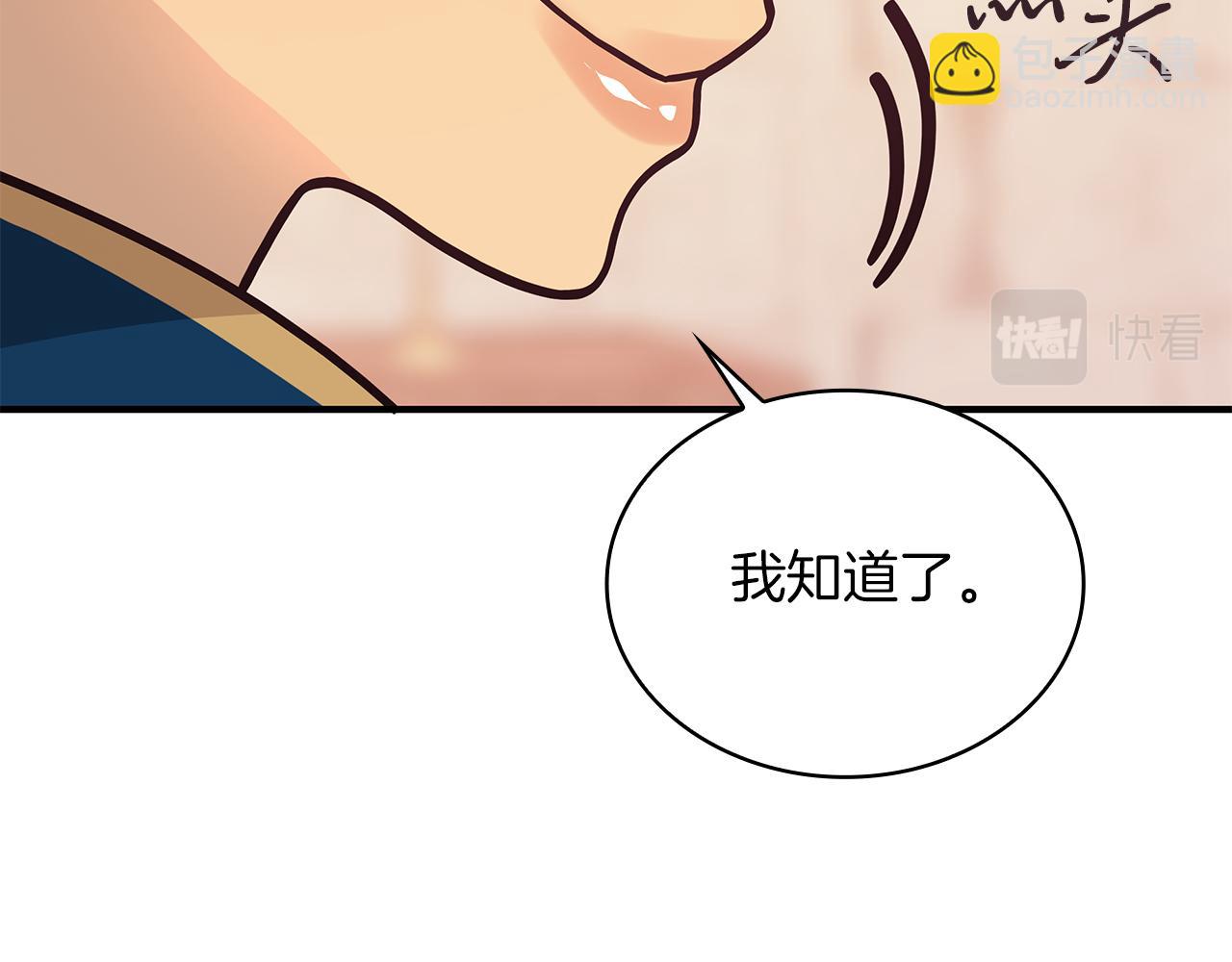 第61话 烈火试炼100