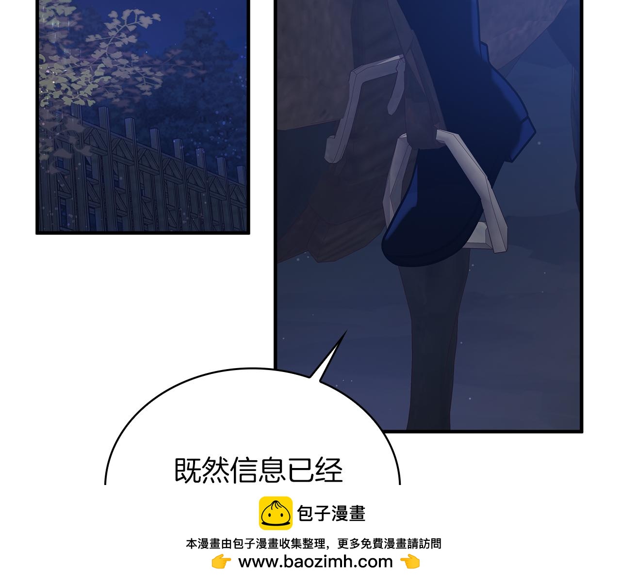 第61话 烈火试炼103