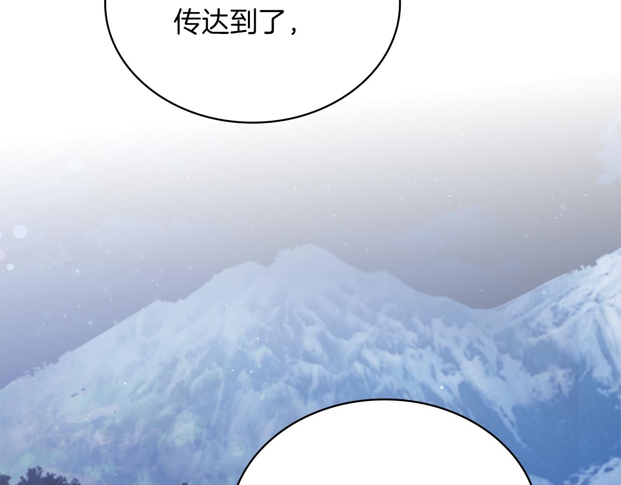 第61话 烈火试炼108
