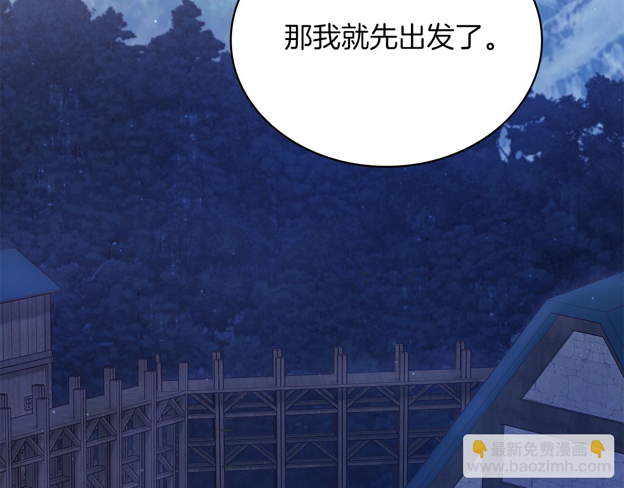 第61话 烈火试炼109