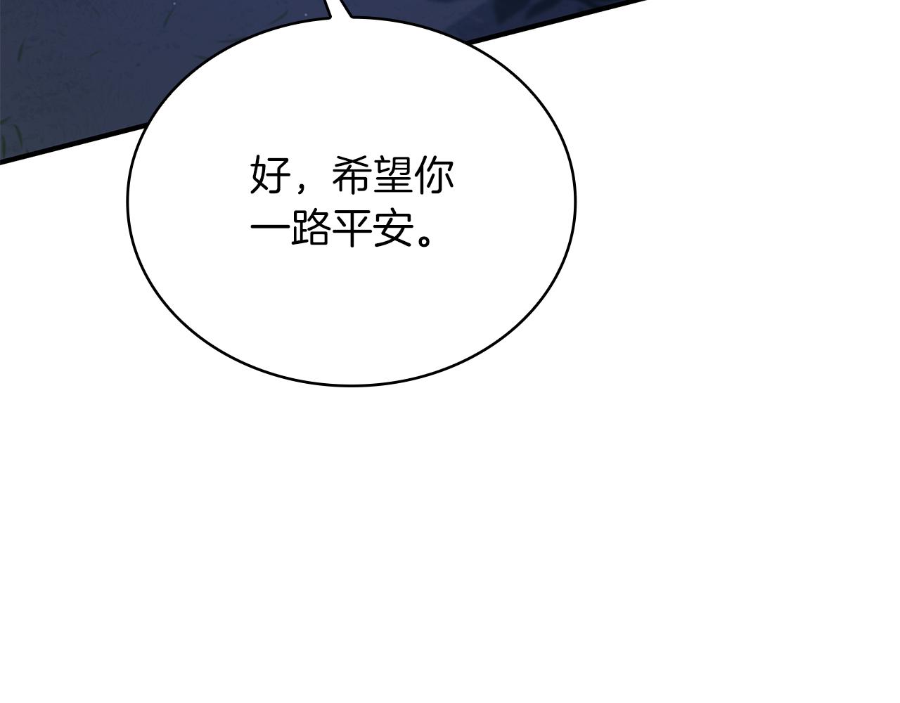 第61话 烈火试炼112