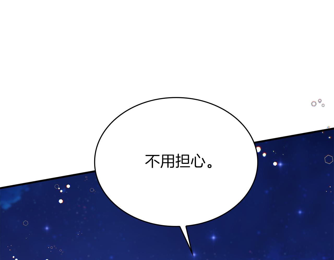 第61话 烈火试炼113