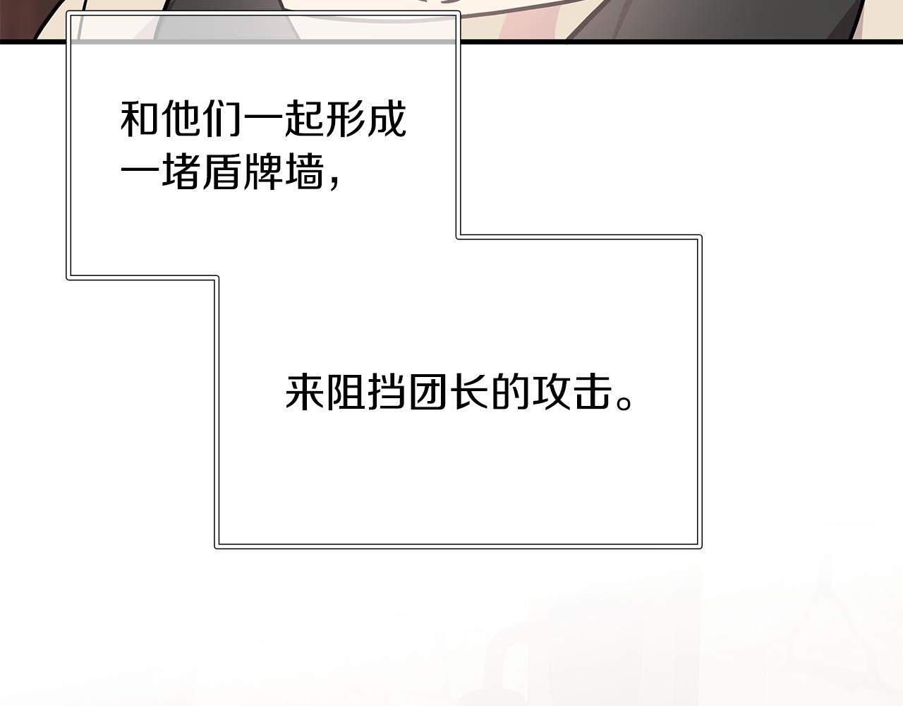 第61话 烈火试炼12