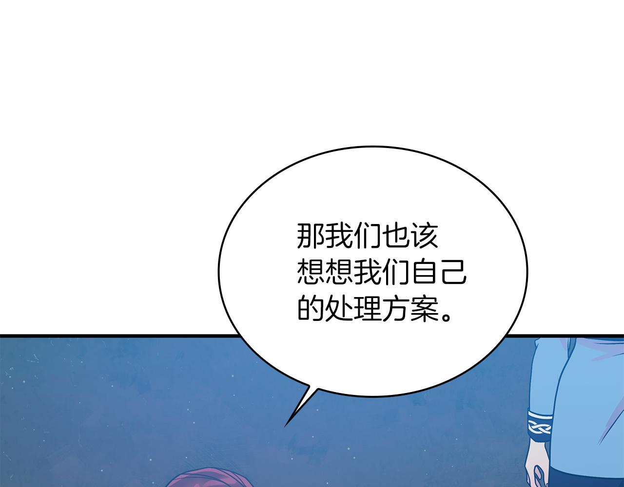 第61话 烈火试炼122
