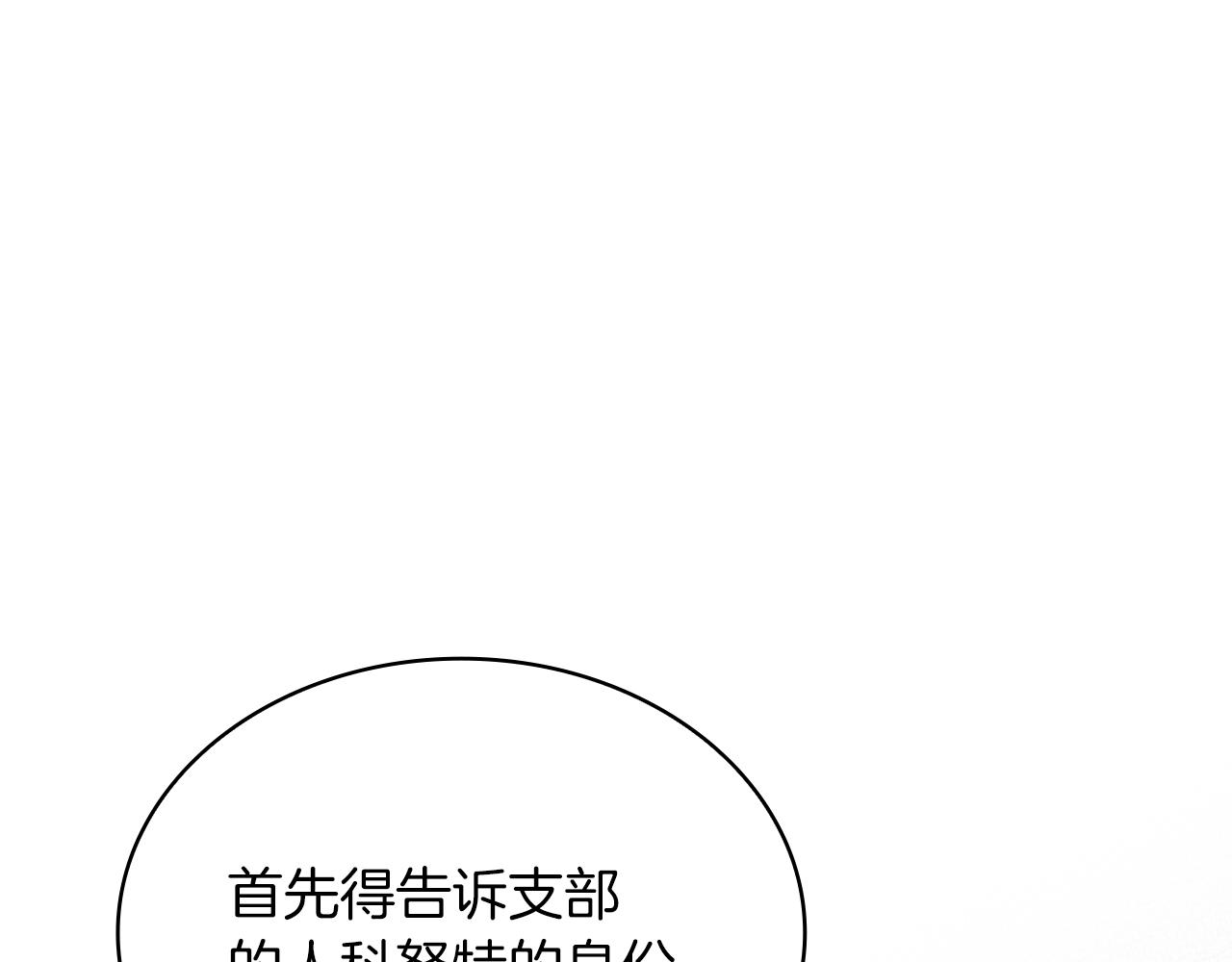 第61话 烈火试炼124