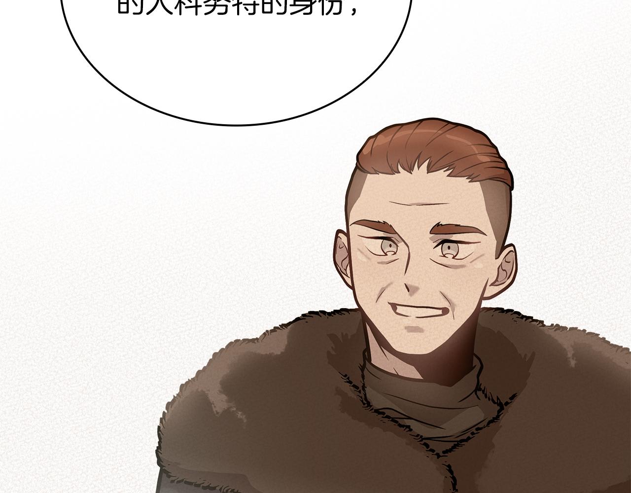 第61话 烈火试炼125