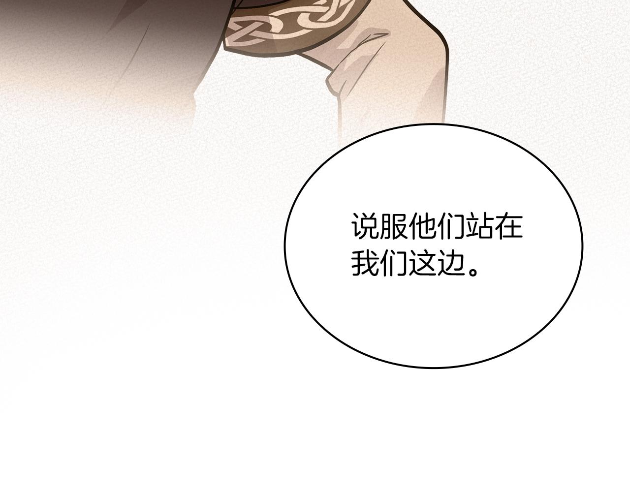 第61话 烈火试炼127