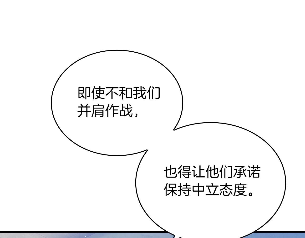 第61话 烈火试炼128