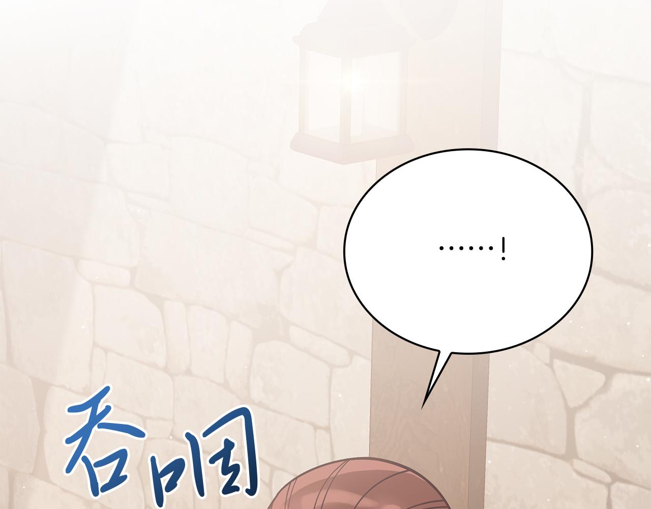 第61话 烈火试炼13