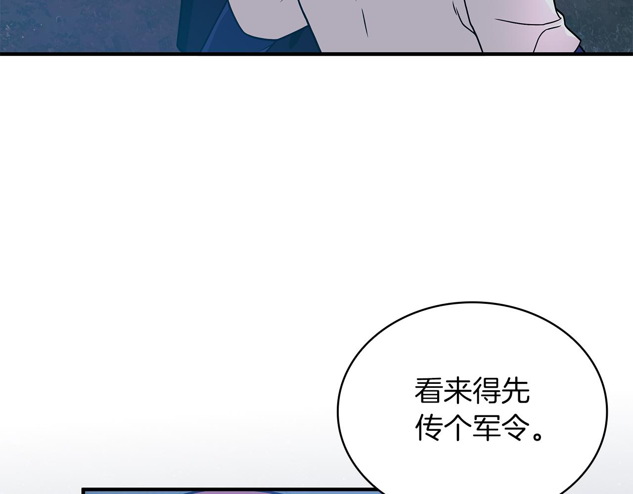 第61话 烈火试炼130