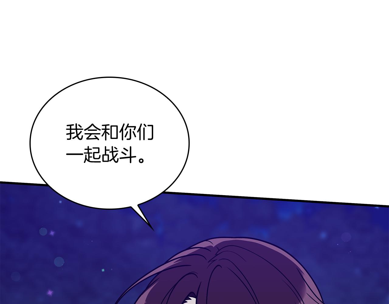 第61话 烈火试炼136
