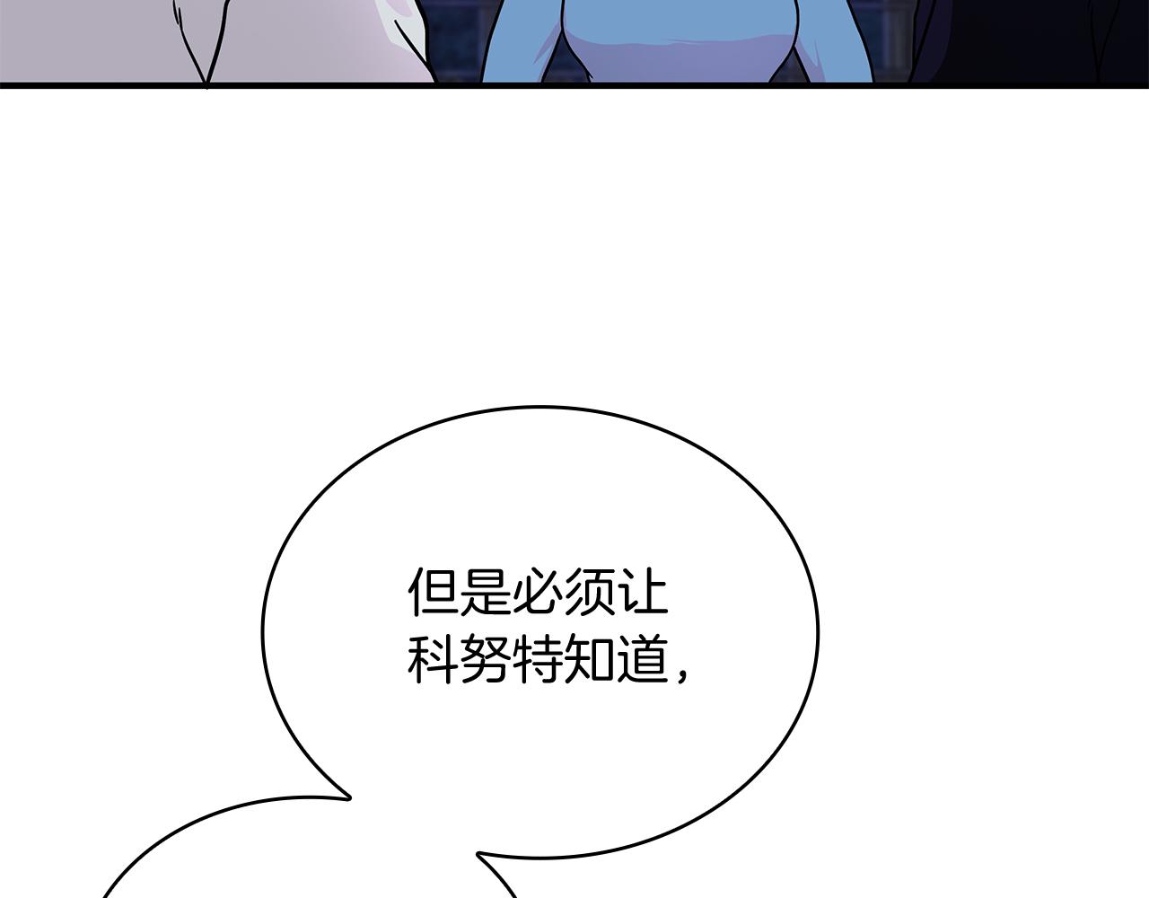 第61话 烈火试炼142