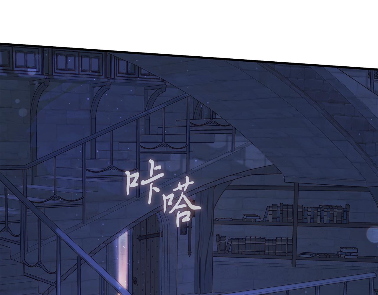 第61话 烈火试炼154