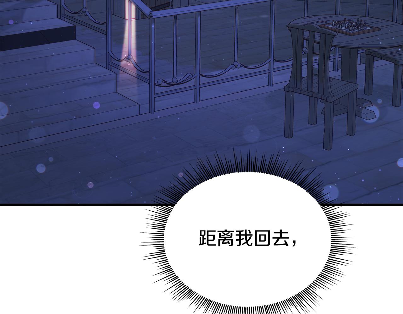 第61话 烈火试炼155