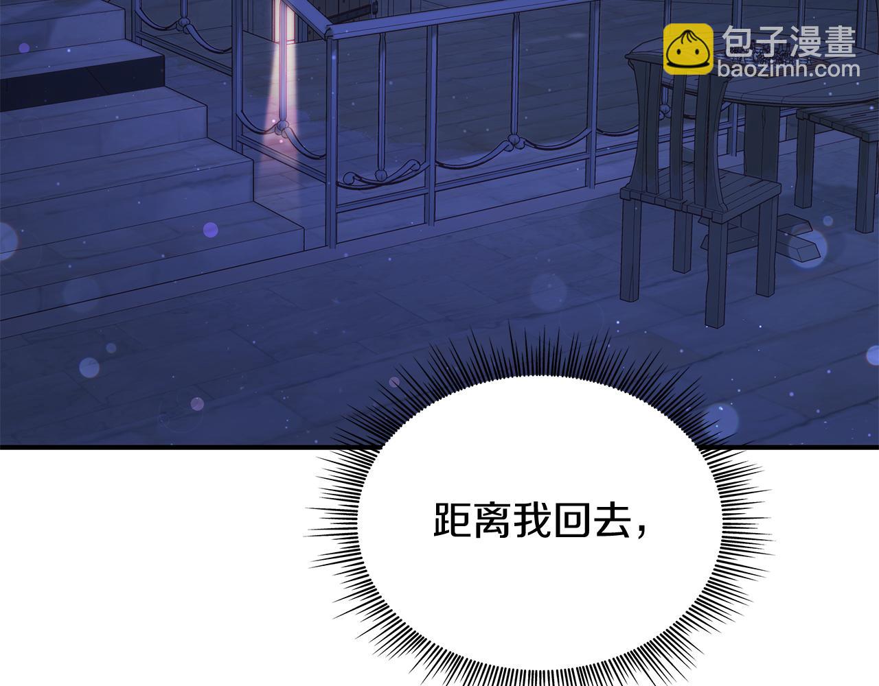 第61话 烈火试炼159