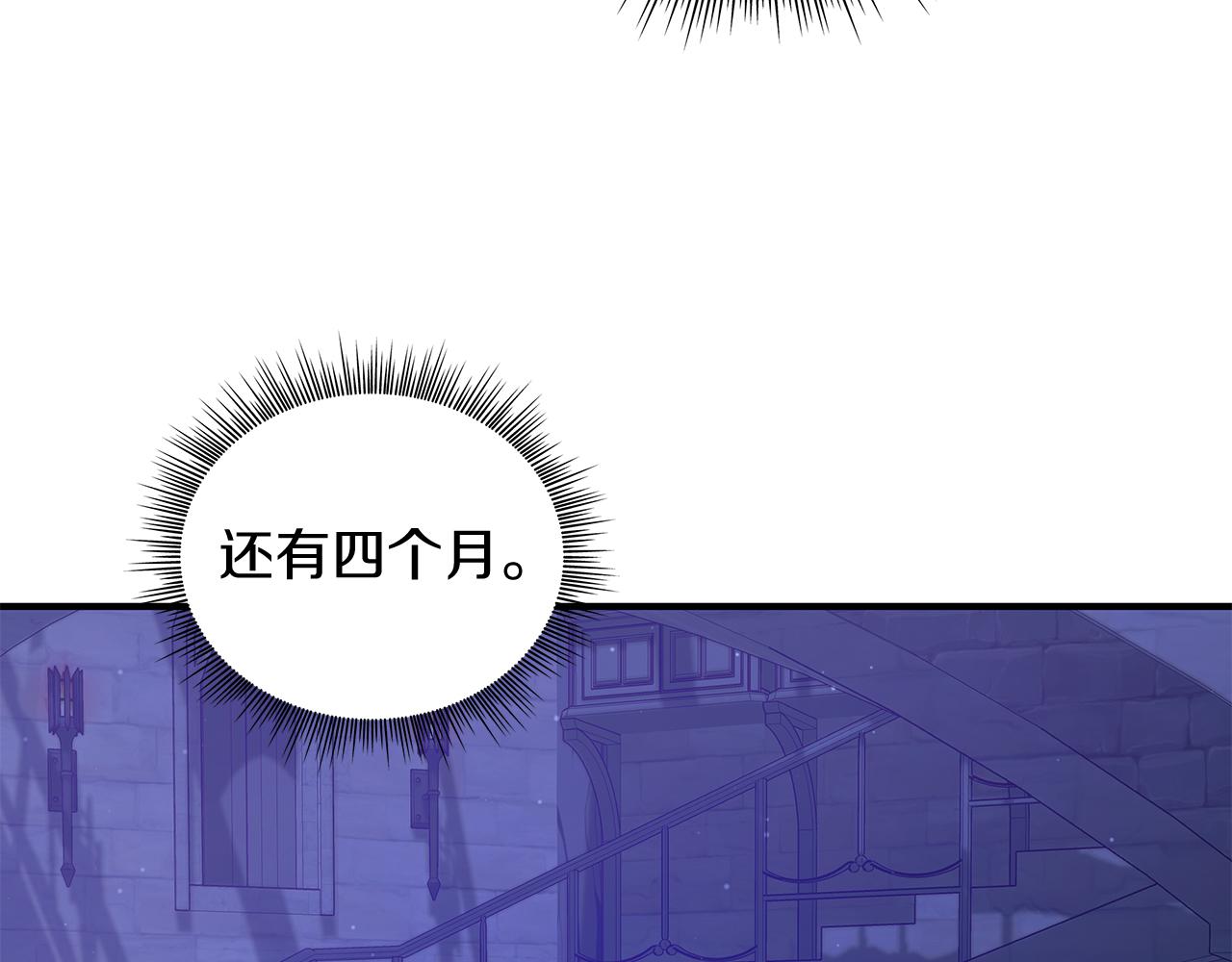 第61话 烈火试炼160