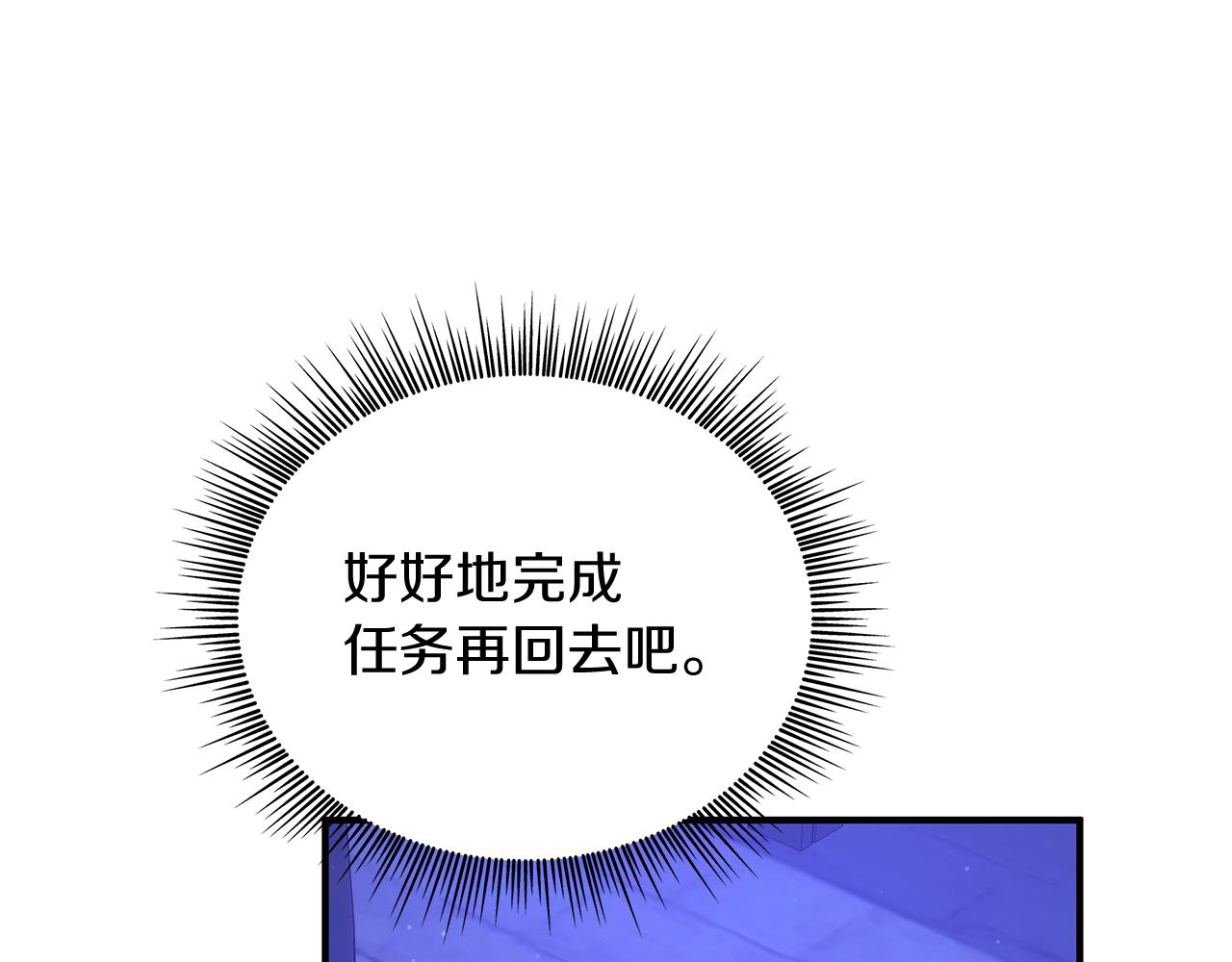 第61话 烈火试炼162