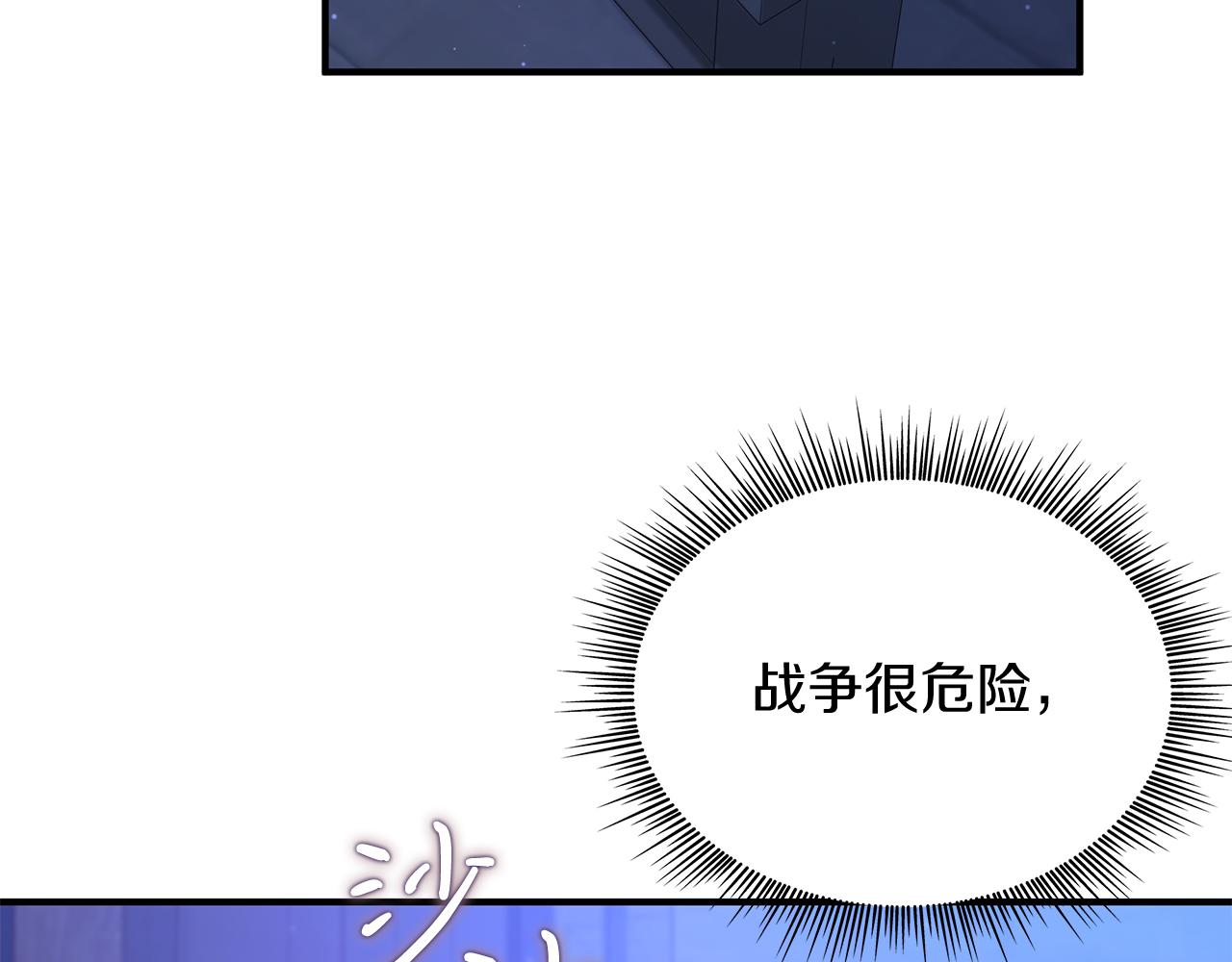 第61话 烈火试炼164