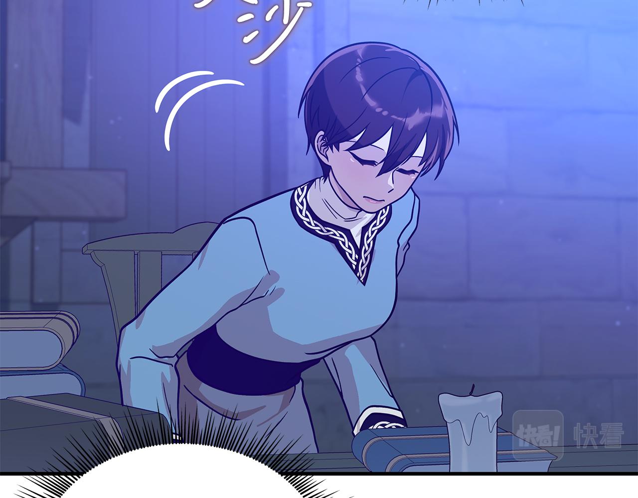 第61话 烈火试炼165
