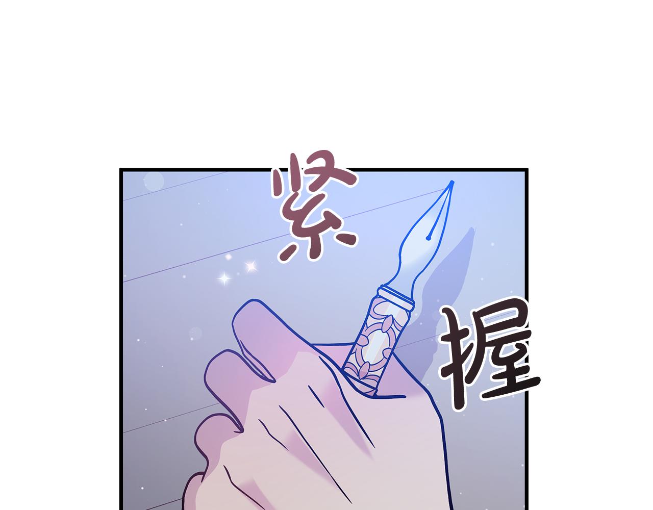 第61话 烈火试炼169