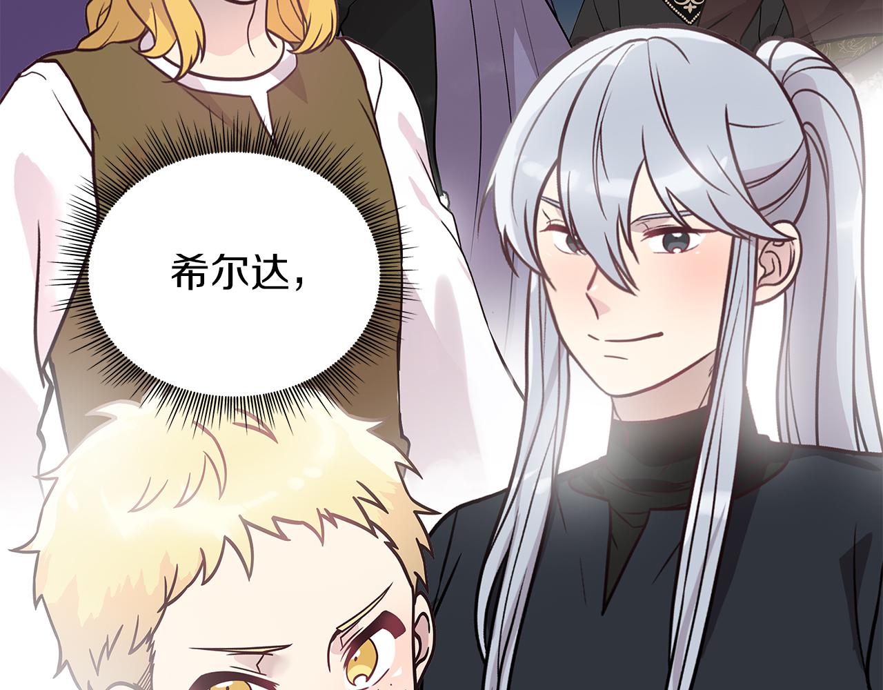 第61话 烈火试炼172