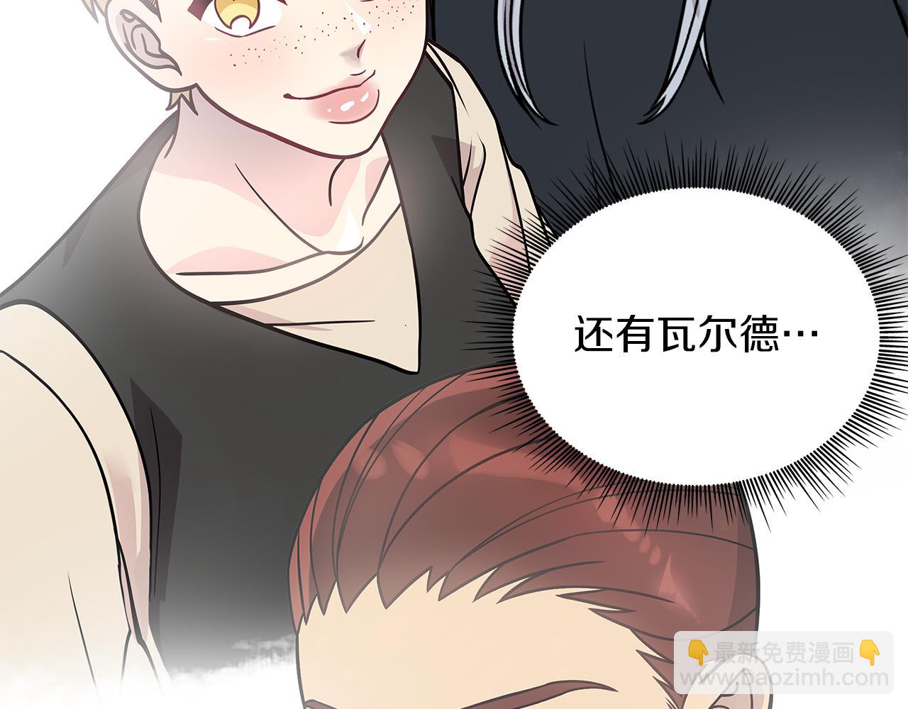 第61话 烈火试炼173