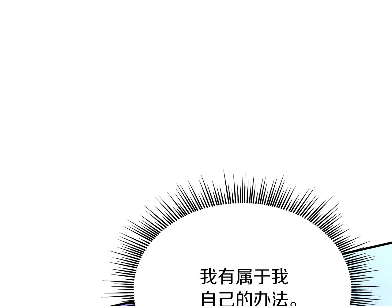 第61话 烈火试炼177